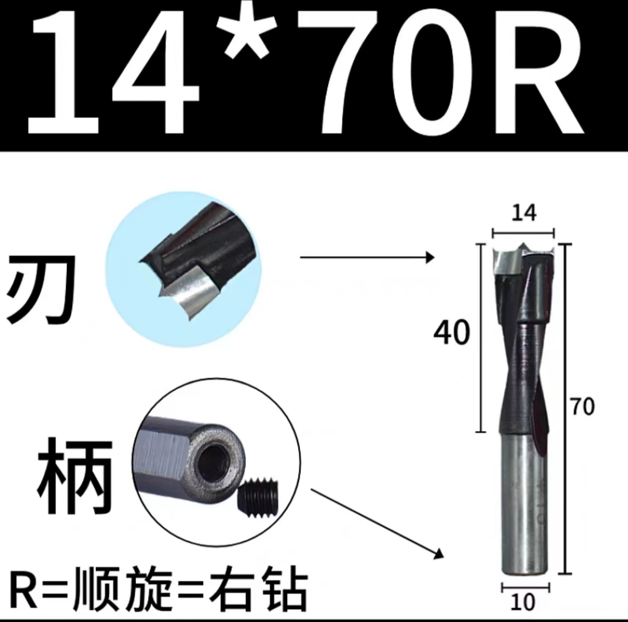 Carpentry, metal drill, three in one