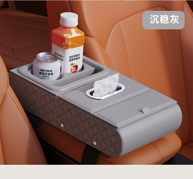 Car Armrest Box Heightening Storage Organizer, Car Cup Holder, Multifunctional Tissue Storage, Leather Storage Box
