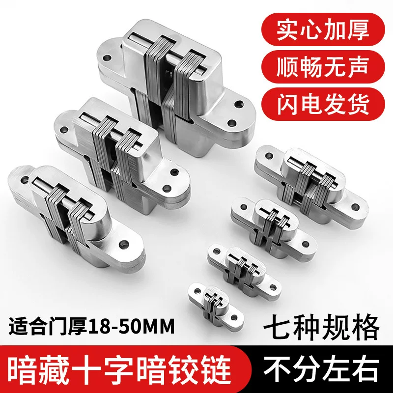 Hidden hinge for concealed door hinge set, anti-theft door invisible hinge, fold-away hidden hinge for secret door
