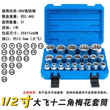 12��÷����Ͳ���b 12��÷����Ͳ 1/2����wС�L����Ͳ�^ 8-36