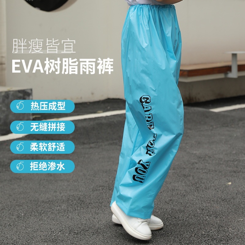 Single Rain Pants Takeaway Waffle Fabric Ultra-Thick Portable Men's and Women's Travel Hiking Mountaineering Split Lower Body Rain Pants