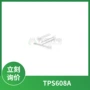 toshiba东芝红外线光电晶体管
