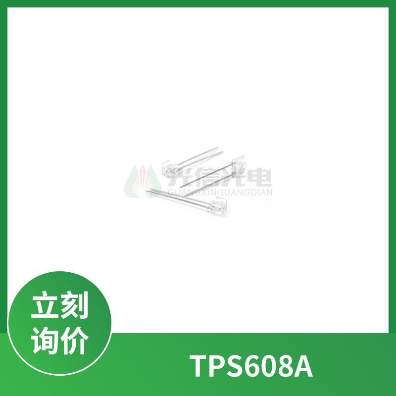 TPS608A东芝TOSHIBA红外线光敏接收管 光电晶体管 封装DIP-2