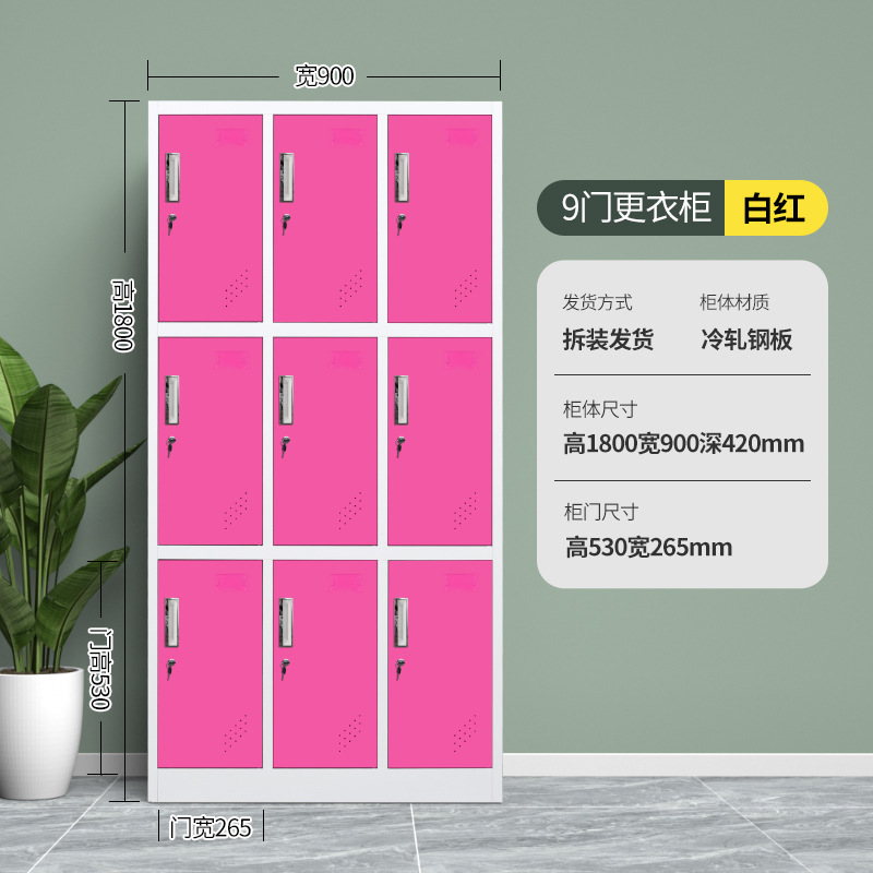 Armario de color bolsas escolares de estudiantes almacenamiento personal dormitorio con bloqueo armario de almacenamiento gimnasio baño armario de hierro