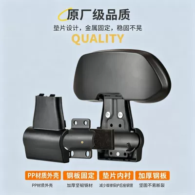 Universal Backrest Electric — Electric car rear backrest