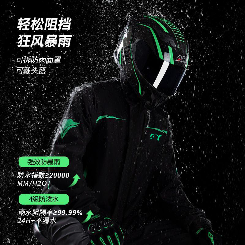 摩托车骑行服雨衣雨裤套装男款成人分体式全身防暴雨外卖骑手专用|undefined