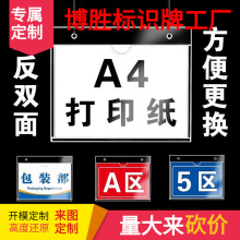 �������Ғ���ƿ��ے���A3A4�ߴ�ָ����ʾ�����l�p��ɸ��Q��퓏V