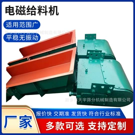 筛选设备;加料机;过滤器