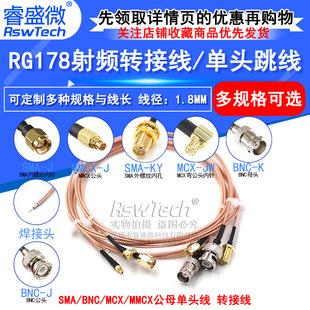 MCX�DBNC���l�� MMCX�DBNC/Q9�D�Ӿ� RG178ͬ�S���L��/���^����