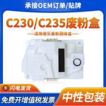 �m��ʩ��C230�U�ۺ�C235��ӡ�C�U�ۻ��պ�008R13326ī�ۻ���ϻ