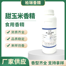 ʳ��ˮ���������㾫��s��~ʳƷ��Сș�����T�~Һ�w������������