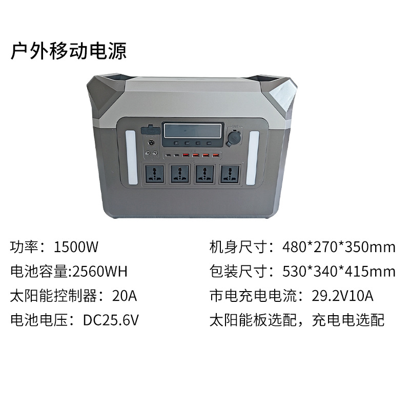 220V fuente de alimentación móvil al aire libre RV de gran capacidad batería solar autónoma cabina de campamento portátil fuente de alimentación de emergencia