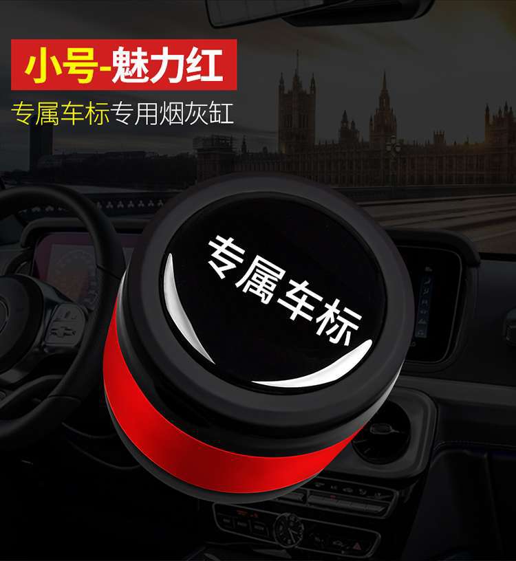 Specialized Ford Ashtray for Edge, Escort, Focus, Mondeo, Kuga, Taurus Car Ashtray