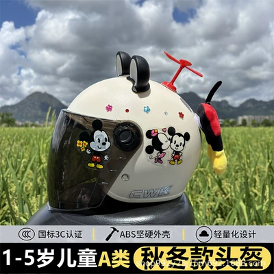 Motosiklet kaskı (dəbilqə) Aged 1-5 Years Old, Boys and - q-white-tea-long-mirror-black-and-white-bear-ears-red-windmill-mickey-tail-winter-helmet-for-kids-ages-1-5-includes-a-large-mickey-mouse-gem-sticker
