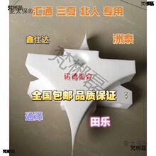 无溶剂复合机挡胶板挡胶块复合配件聚四氟麦太保