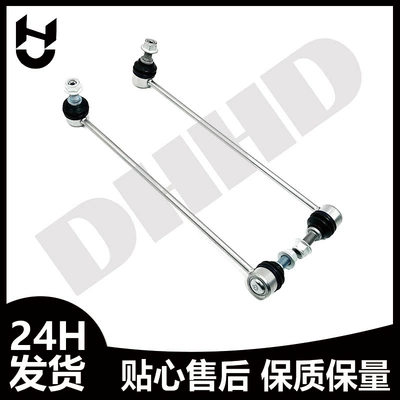 31306787163 31306787164 Suitable for damping system