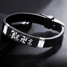 Tokyo Revengers 东京复仇者 钛钢弯管手镯 不锈钢手环 货源 厂家