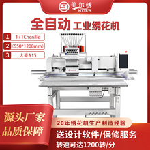 ������ë������ϙC1+1 Chenille 12+6�ƽ�������X�����C���I