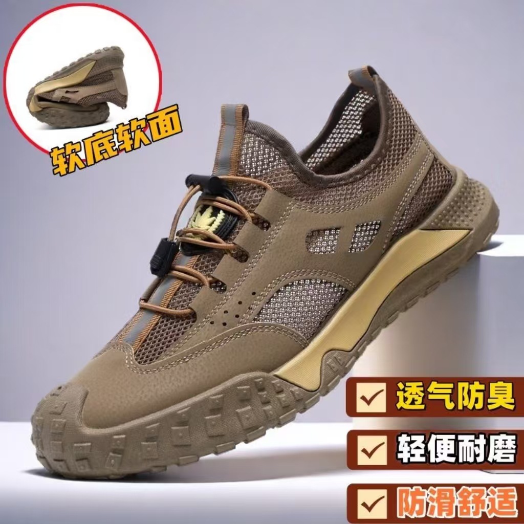 劳保男鞋秋季网面透气工地干活防滑轻便工作运动休闲户外登山潮鞋