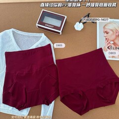 安可拉红内裤女高腰收腹提臀无痕7A桑蚕丝抗菌底裆轻塑型三角裤