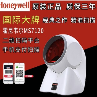 Honeywell�����f��MK/MS7120/MS7120-2D���S���蘌�������y�ߴa��