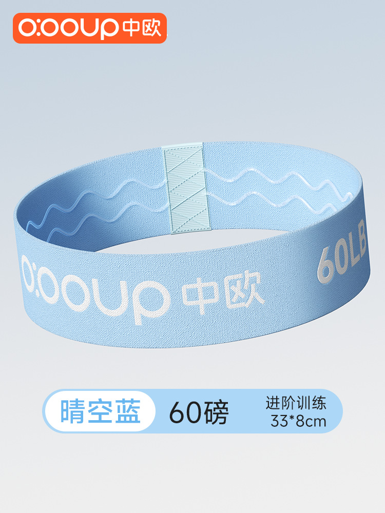 Círculo de yoga elástico, cinturón de resistencia, artefacto de yoga, cinturón de elasticidad femenino, cinturón de estiramiento de cadera, entrenamiento de fuerza, cinturón de estiramiento de acondicionamiento físico