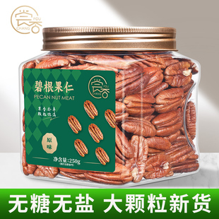 ԭζ�����Ǳ̸�����250g���L�۹���ɽ������ԭζ�ЋD��ͯ�Թ���ʳ