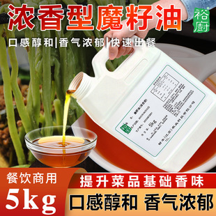 ��Ʒ��������ħ���ʹ�����1kg�b�{ζ�͏S�����l