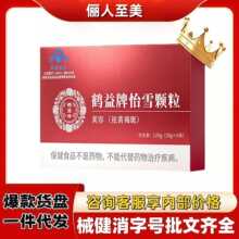 ��Ʒ����������Ů�˾�������z�Ҹ��ƠI�BؚѪ������Ůʿ