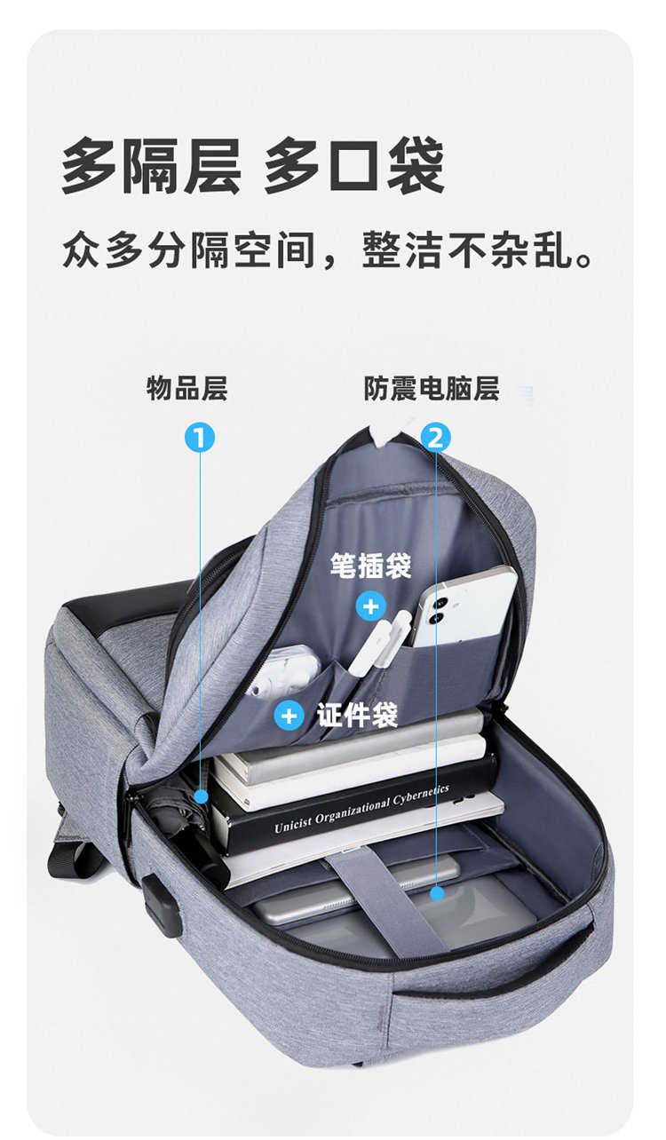 Fashionable and trendy large-capacity business computer backpack, men's casual commuting backpack, student schoolbag with LOGO printing undefined
