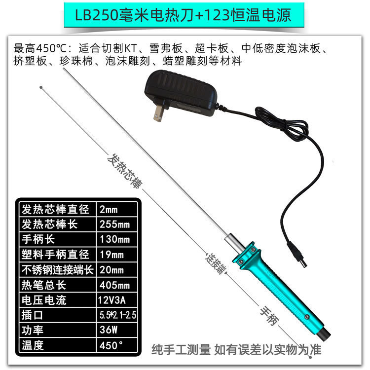 环创KT板泡沫电热切割刀挤塑板切割神器雕刻电热笔热切工具热熔刀|undefined