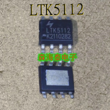 LTK5112 5112 ESOP-8 ȫ��ԭװ��Ʒ ���䵥
