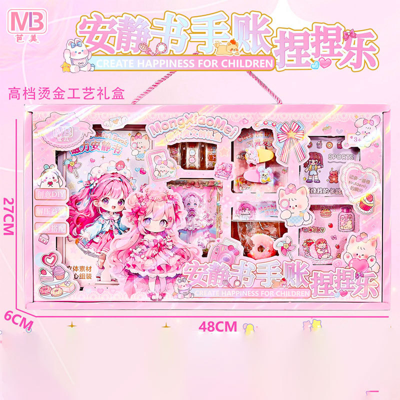 Niños hechos a mano DIY puzzle juguetes instituciones de entrenamiento regalos de cumpleaños juguetes al por mayor juguetes para niñas