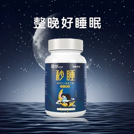 代餐粉;非处方滋补膏;压片糖果