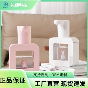 New Product Soip Dishwashing Liquid Automatic Sensor Wall-Mounted Hand Sanitizer Machine Shampoo Shower Gel Smart Electric Soap