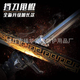 安保防卫用品;防割手套;交通警示灯