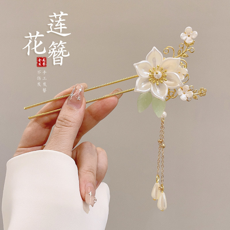 13 # flores de perlas de loto blanco dorado chaai bordillo broche (bolsa) (aproximadamente 14,5 cm)