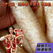 人造仿獭兔毛条拜年服双色渐变花边包条婴儿儿童棉服小香风滚边条