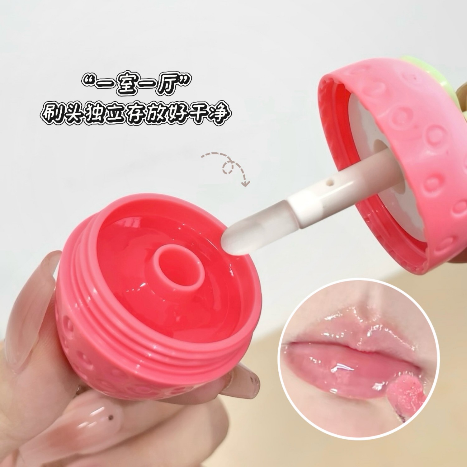 SHAQINUO fresa máscara labial para aliviar las marcas labial, hidratar y rehidratar la piel muerta, humectante, lipstick