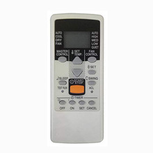AR-JE6 适用于富士通空调遥控器AR-JE4 AR-JE5  AR-JE7 AR-JE8