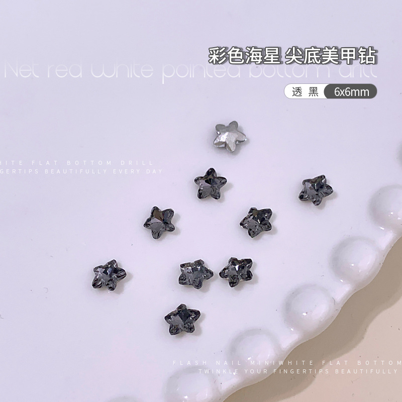 투명 블랙 6mm 단알