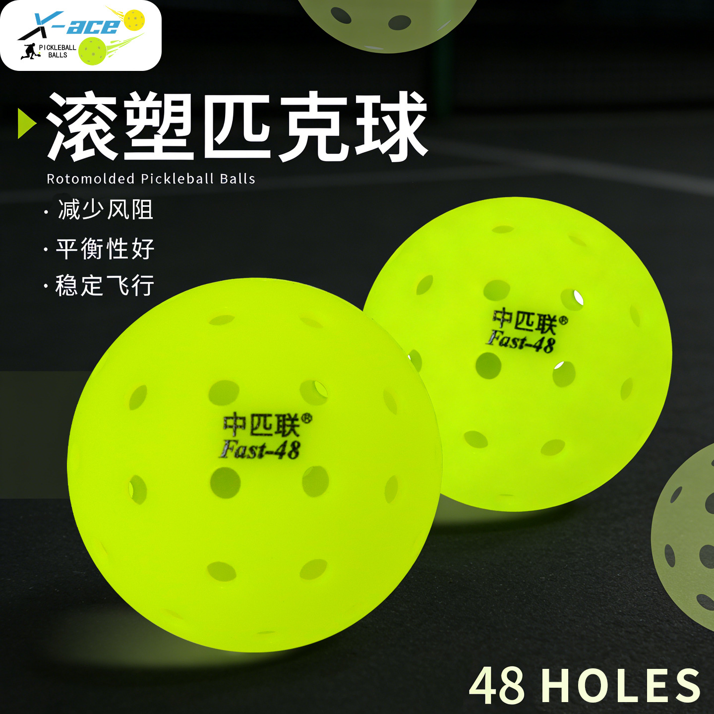 Pickleball Ball, Molded Pickleball Ball, Outdoor Ball, Professional Competition Training Ball, 48-Hole Pickleball Ball