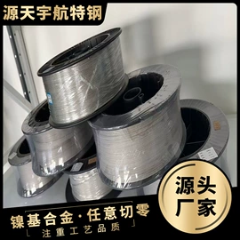 镍合金;其他中厚板;不锈钢圆棒