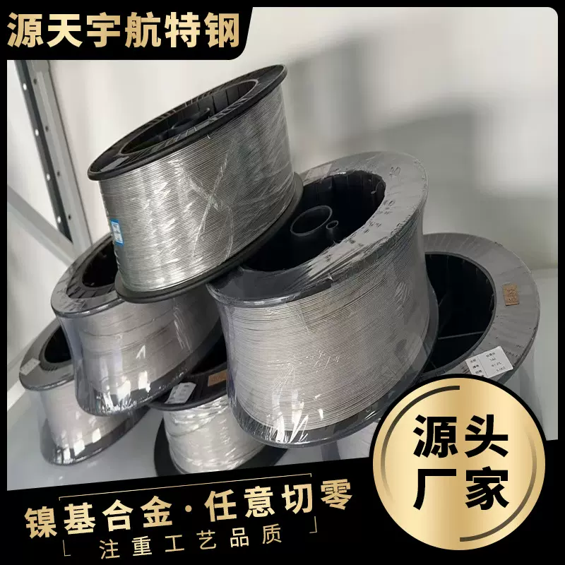 TC4钛合金丝0.1mm-3.0mm钛直丝科研实验医用 TA1 TA2钛丝零售
