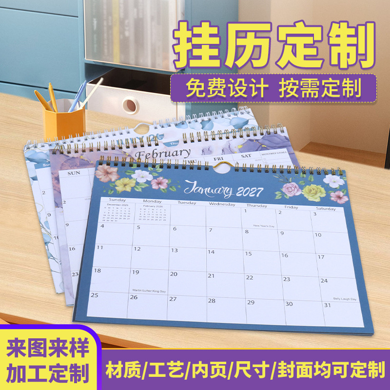 2026-2027 Calendar Creative Wall Calendar Desk Calendar Eyelet Calendar 3-Hole 6-Hole Glue-Bound Fixed Style Custom