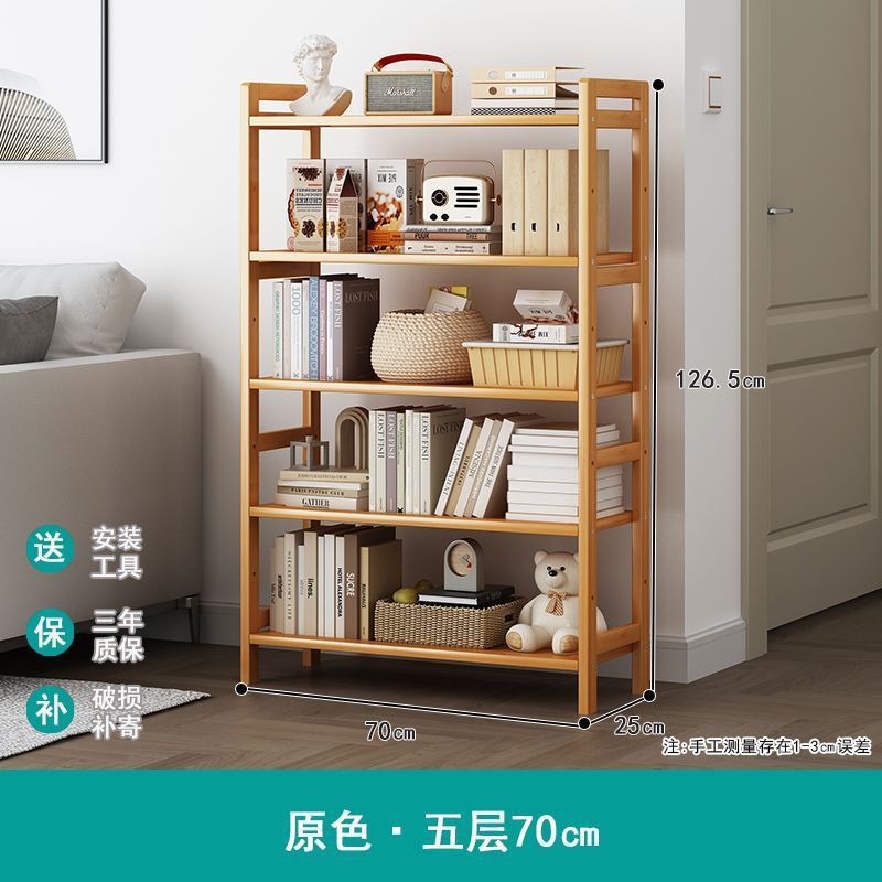 収納ラック多層収納ラック床置きシンプルな竹キッチンリビングルーム壁本雑貨スナック収納ラック|undefined
