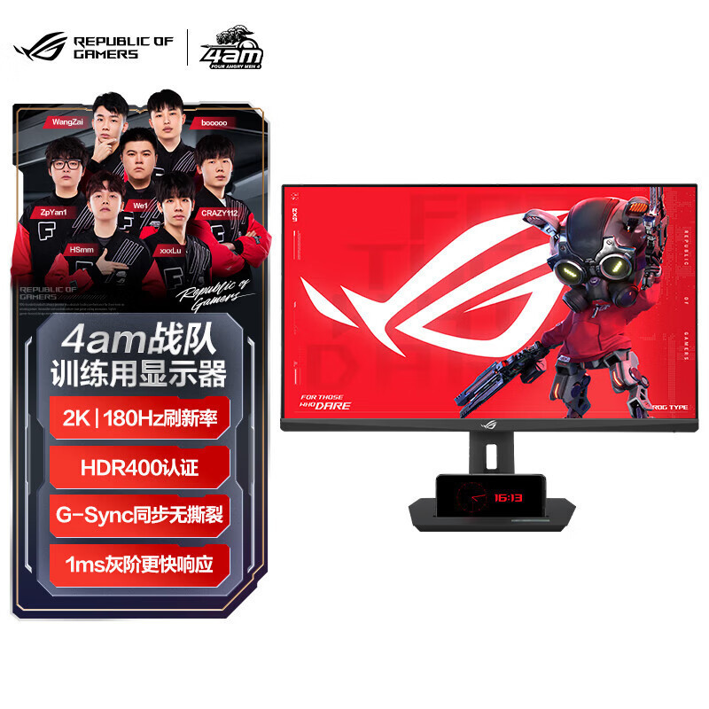 Rog Xg27Acs 27inch Monitor 2K Gaming Monitor 2K 144Hz Native 180Hz High Refresh Rate Rog Xg27Acs 27inch Monitor 2K Gaming Monitor 2K 144Hz Native 180Hz High Refresh Rate