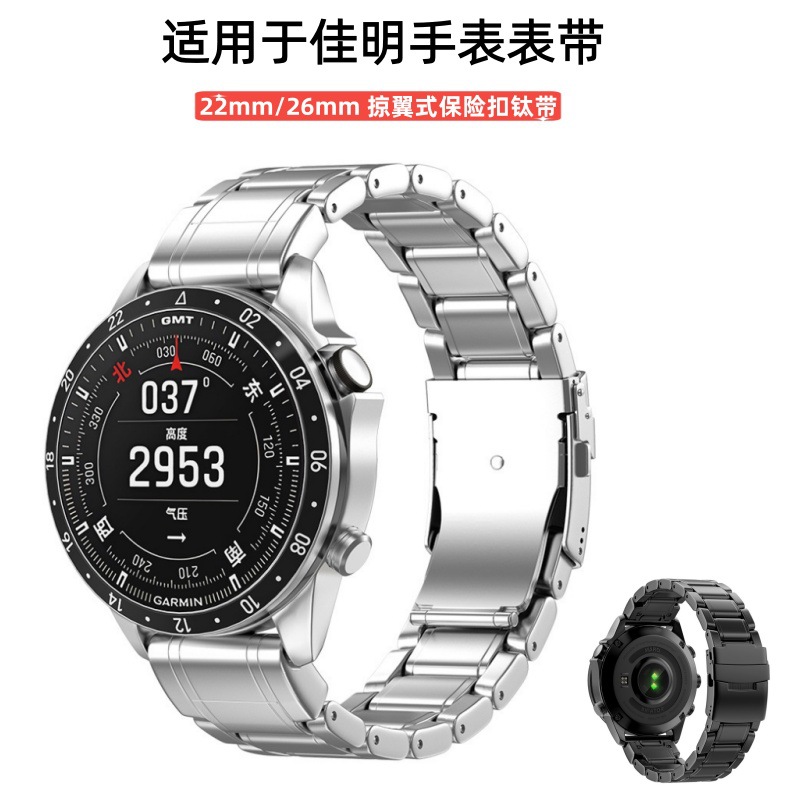 Suitable for Garmin Fenix8 Watch Strap 22/26mm Fenix7 Winged Titanium Strap