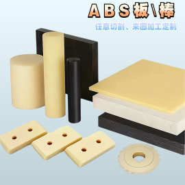 ABS零件定制ABS板CNC加工装配样机制作电子电器结构件展示架定制