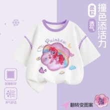 �Ŀ����r��ŮͯС�R����ײɫ��Ƭ���·�������T��������ë�F؛